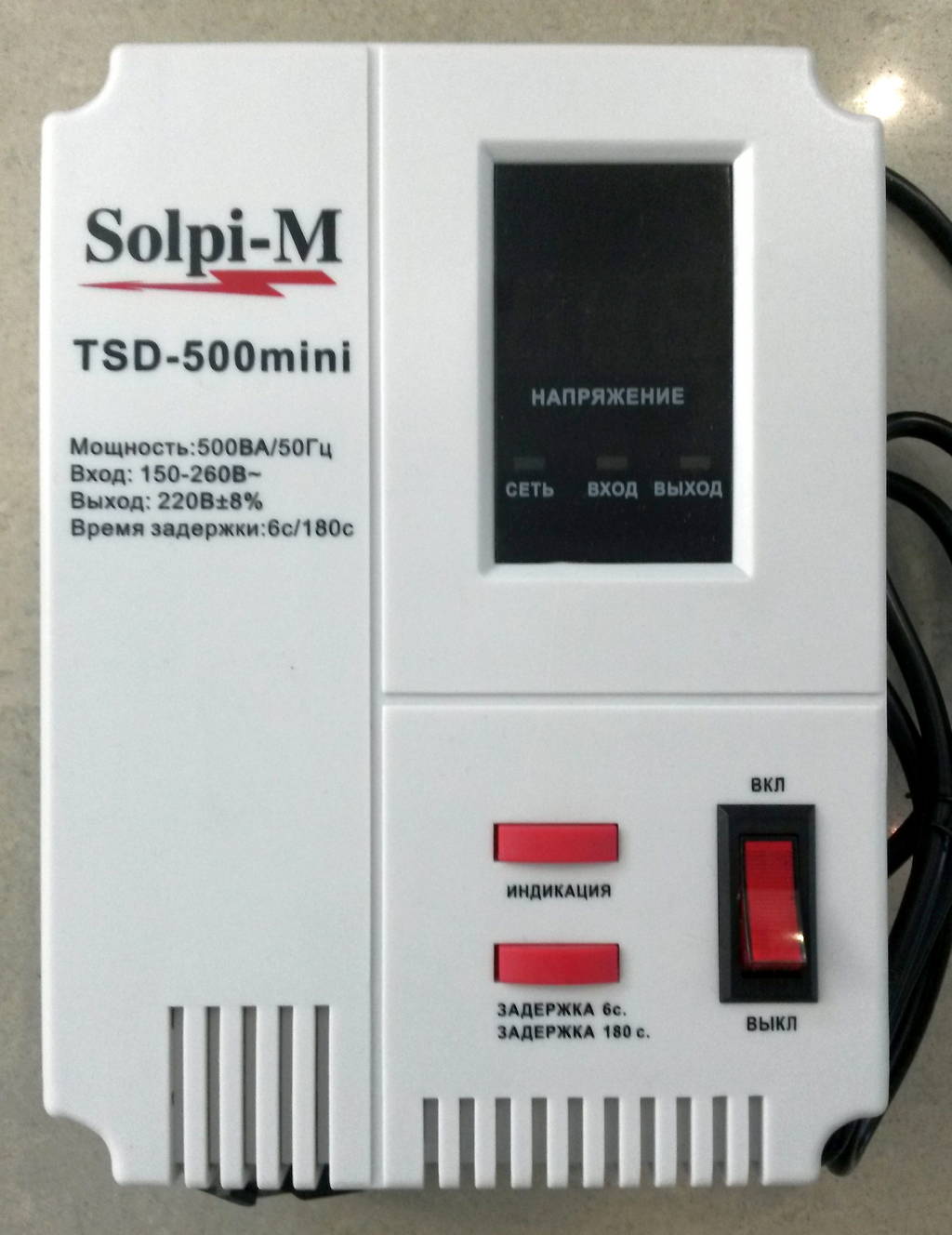 Solpi m tsd 500ba схема принципиальная